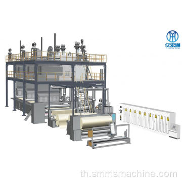 SSS สามการเดินทางลำแสง nonwoven making machine